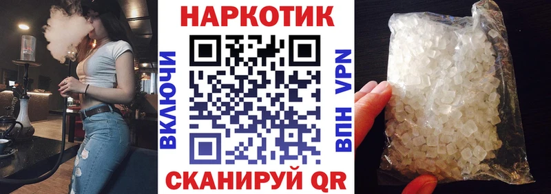 Наркошоп купить СОЛЬ  МЕФ  АМФЕТАМИН  Кокаин  ГАШИШ  Череповец
