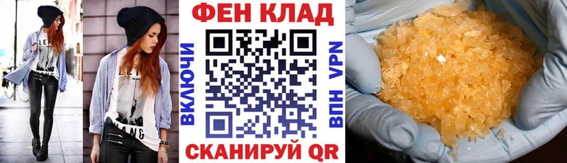 АМФ VHQ  Купить где  Череповец 