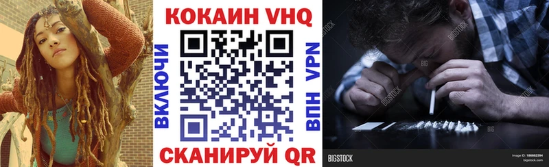 Кокаин 98%  Купить  Череповец 