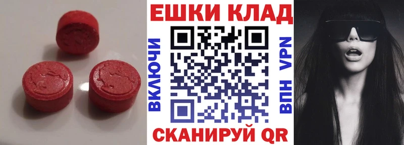 Купить где  Череповец  ЭКСТАЗИ круглые 