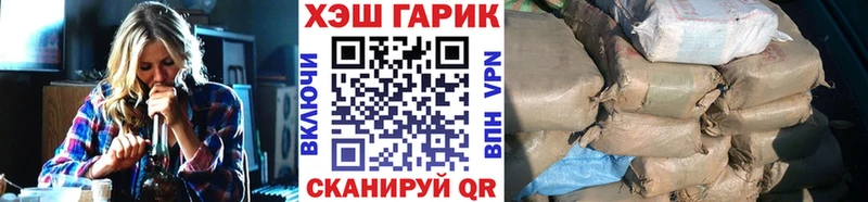 ГАШИШ индика сатива  Купить где  Череповец 