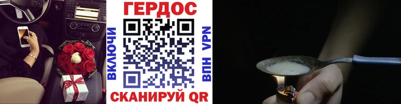 Купить закладки  Череповец  Героин хмурый 