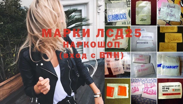 MDMA Киреевск