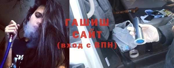 альфа пвп Карпинск