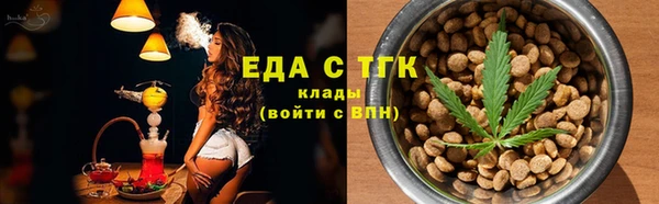 ПСИЛОЦИБИНОВЫЕ ГРИБЫ Кинешма