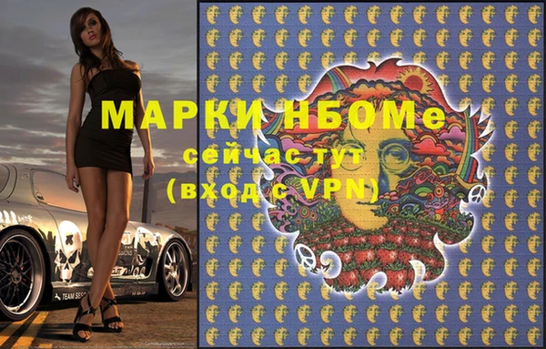 MDMA Киреевск