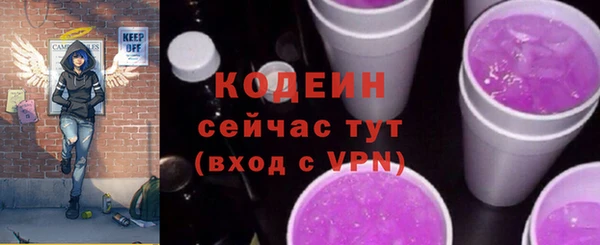 ПСИЛОЦИБИНОВЫЕ ГРИБЫ Кинешма