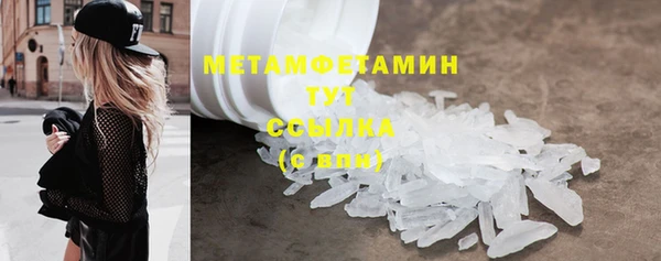 ПСИЛОЦИБИНОВЫЕ ГРИБЫ Кинешма