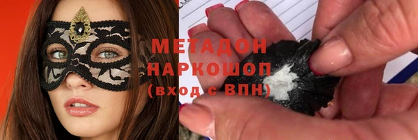 MDMA Киреевск