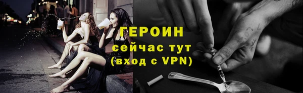 прущий лед Касимов