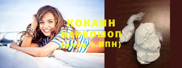 ГАЛЛЮЦИНОГЕННЫЕ ГРИБЫ Киренск