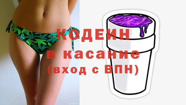 MDMA Киреевск