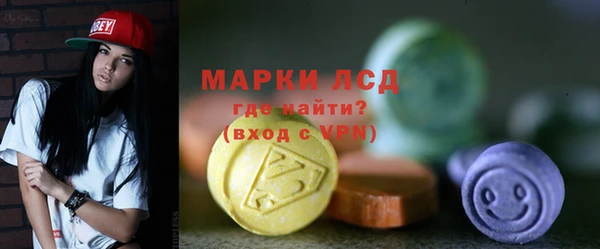 ГАЛЛЮЦИНОГЕННЫЕ ГРИБЫ Киренск