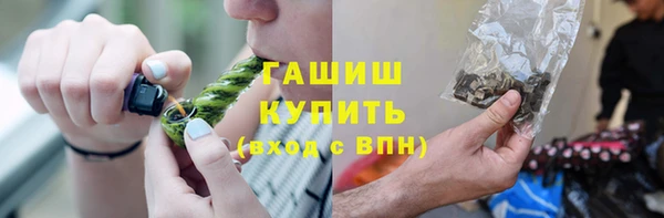 ГАЛЛЮЦИНОГЕННЫЕ ГРИБЫ Киренск