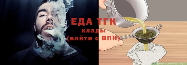ГАЛЛЮЦИНОГЕННЫЕ ГРИБЫ Киренск