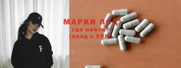 ГАЛЛЮЦИНОГЕННЫЕ ГРИБЫ Киренск