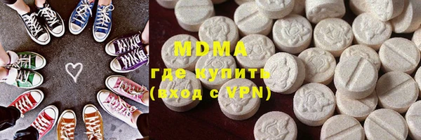 ГАЛЛЮЦИНОГЕННЫЕ ГРИБЫ Киренск