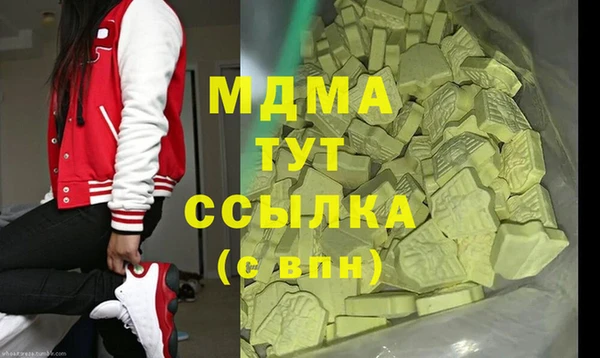 ГАЛЛЮЦИНОГЕННЫЕ ГРИБЫ Киренск