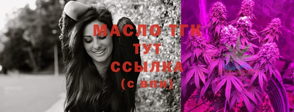 MDMA Киреевск