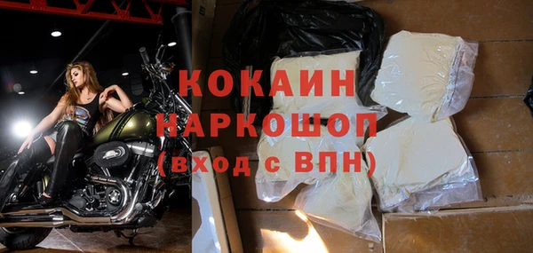 альфа пвп Карпинск