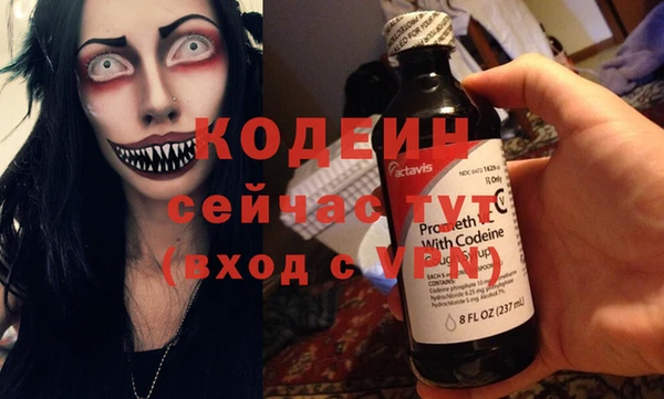 MDMA Киреевск