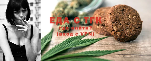 ПСИЛОЦИБИНОВЫЕ ГРИБЫ Кинешма