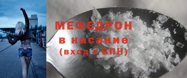 альфа пвп Карпинск
