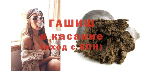 ПСИЛОЦИБИНОВЫЕ ГРИБЫ Кинешма
