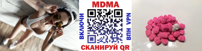 Купить  Череповец  МДМА Molly 