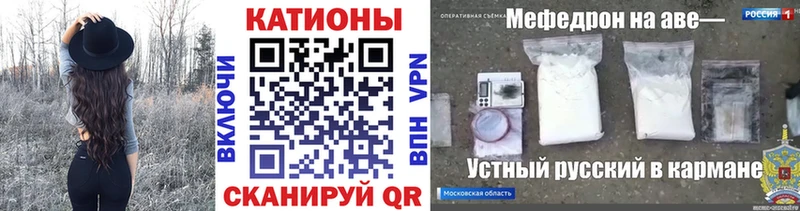 МЕФ мука  Купить  Череповец 