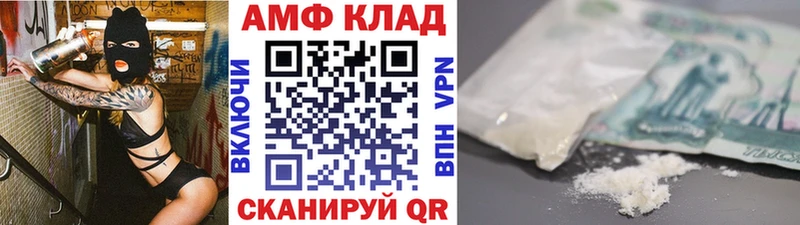 Первитин пудра  Купить где  Череповец 