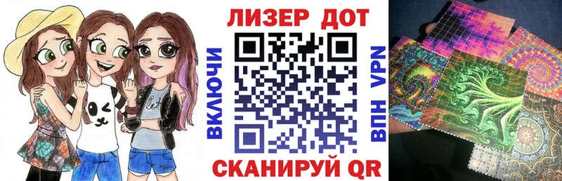 Марки 25I-NBOMe 1500мкг Череповец