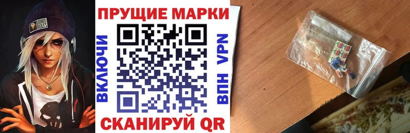 Наркотические марки 1,5мг  Купить закладки  Череповец 