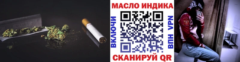 ТГК вейп с тгк Купить где Череповец