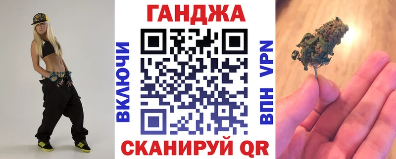 Конопля Bruce Banner Череповец